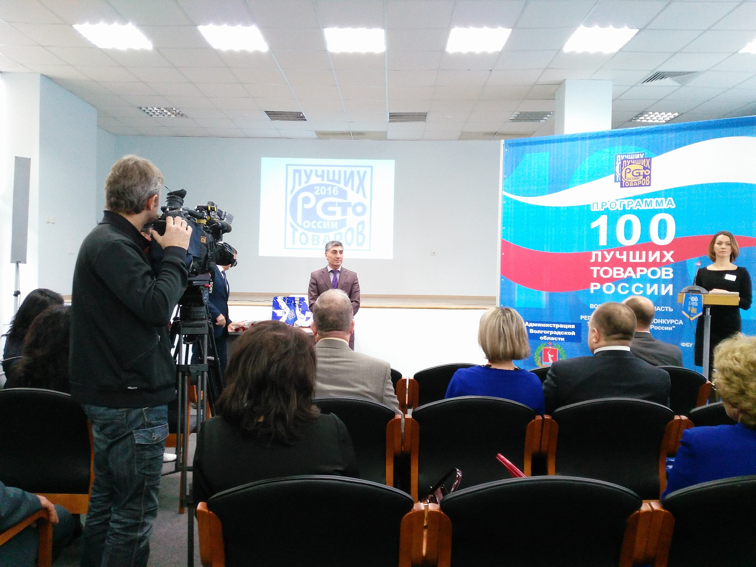 Теплоизоляция Броня - Лауреат конкурса "100 Лучших товаров России - 2016"