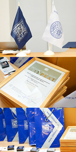 Important! Thermal insulation Bronya is again the winner of "One hundred best goods of Russia" and "Golden hundred"! (photo of the award ceremony and news stories)