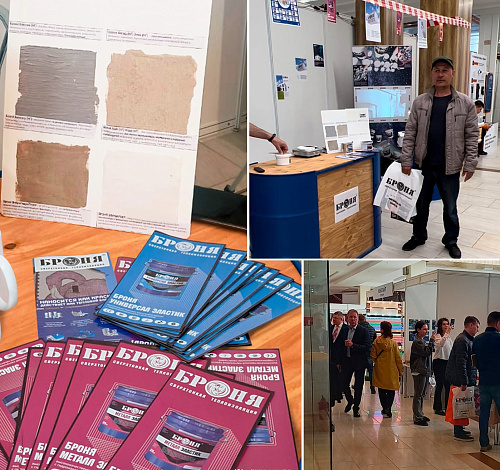 “Bronya Orenburg” participated in the international construction exhibition “Construction Salon: Construction, Renovation, and Landscaping” in Orenburg (photos) 