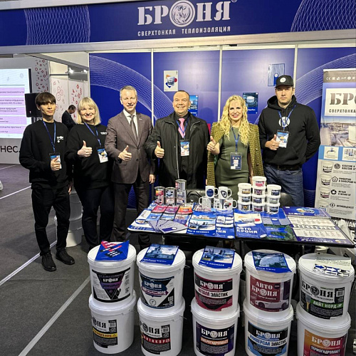 BRONYA took part in the 23rd interregional forum and specialized exhibition "PROM-ENERGO-VOLGA'2023", Volgograd (photos, videos,)