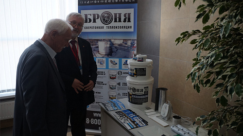 Очень важно! Теплоизоляция Броня на открытии первой инновационной площадки ОАО РЖД г. Санкт-Петербург (фото)