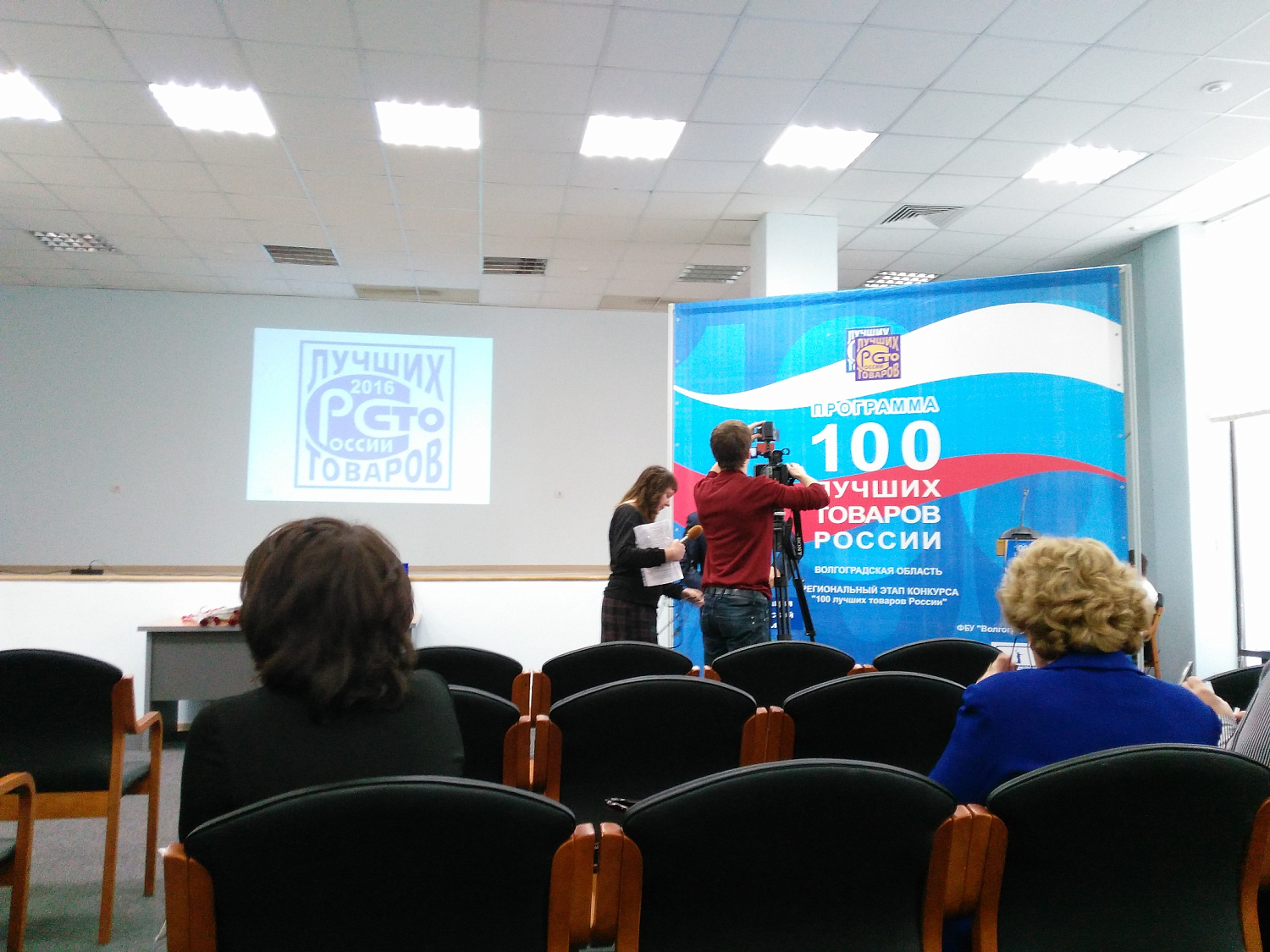 Теплоизоляция Броня - Лауреат конкурса "100 Лучших товаров России - 2016"