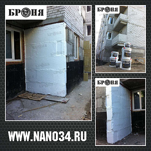 Insulation of the First Floor of a Residential Building in Volgograd