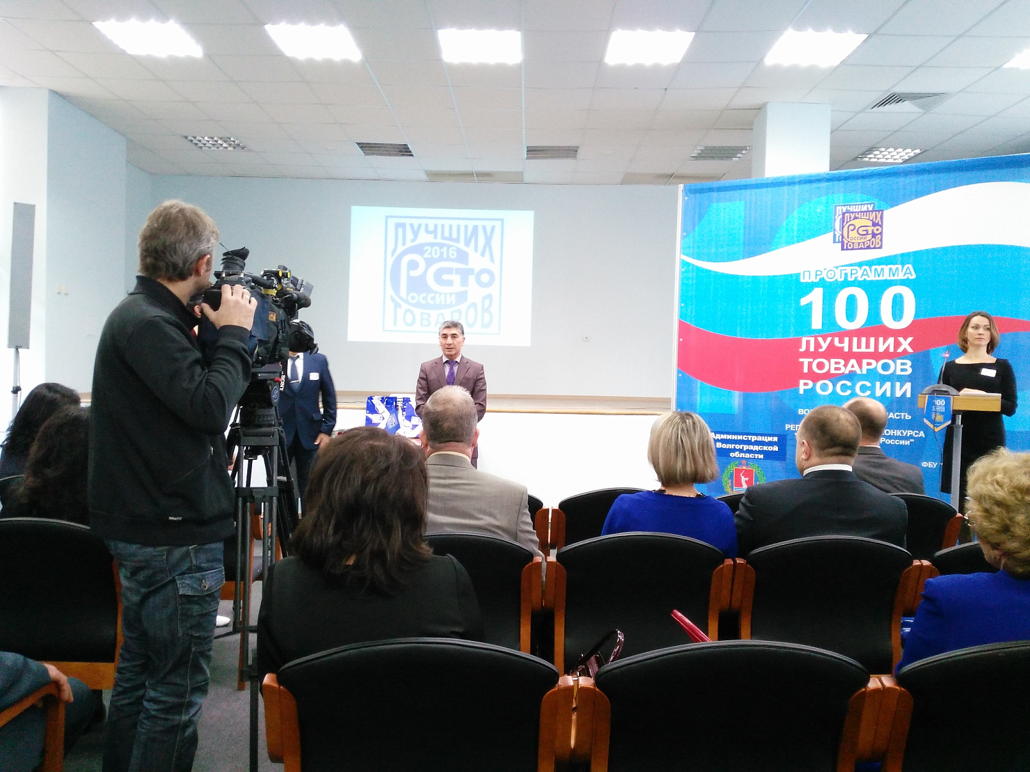 Теплоизоляция Броня - Лауреат конкурса "100 Лучших товаров России - 2016"