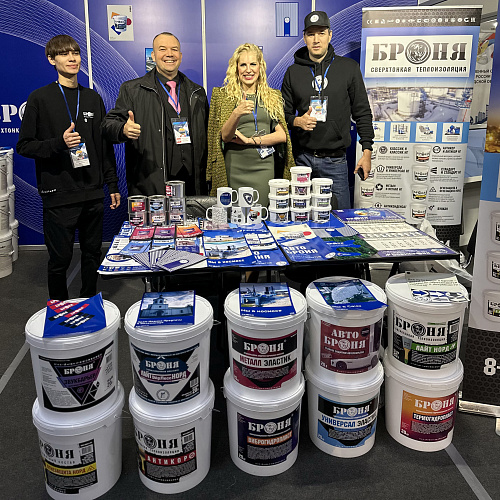 BRONYA took part in the 23rd interregional forum and specialized exhibition "PROM-ENERGO-VOLGA'2023", Volgograd (photos, videos,)