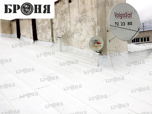 Polymeric Waterproofing Bronya AquaBlock on the roof of the House of Trade Unions, Volgograd (photo)