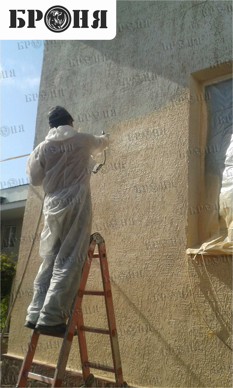 Алматы, Утепление частного дома, Броня Фасад + Гидрофобизатор Броня