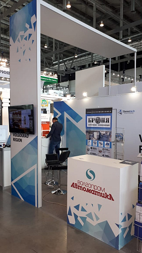 Теплоизоляция Броня на ИННОПРОМ 2019 (фото)