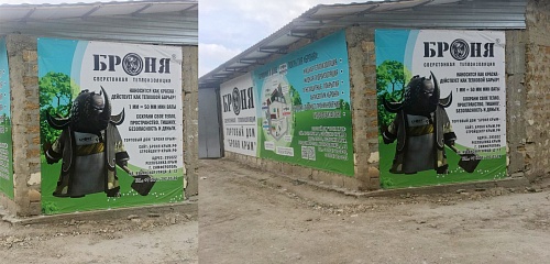 Супер пример совместного маркетинга НПО Броня вместе с Торговый Дом «Броня Крым» (фото)