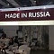 ООО НПО «Броня» в международной бизнес-миссии Российских компаний в рамках АО «Российский экспортный центр» в Китайской Народной Республике
