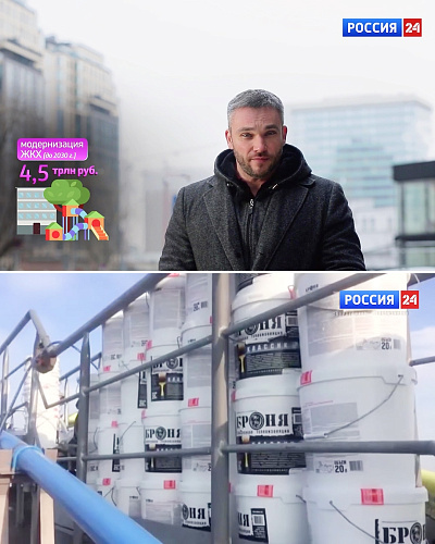 Броня на Россия 24, передача "Сделано в России: Полезные технологии" (видео : ТВ-сюжет телеканала Россия 24)