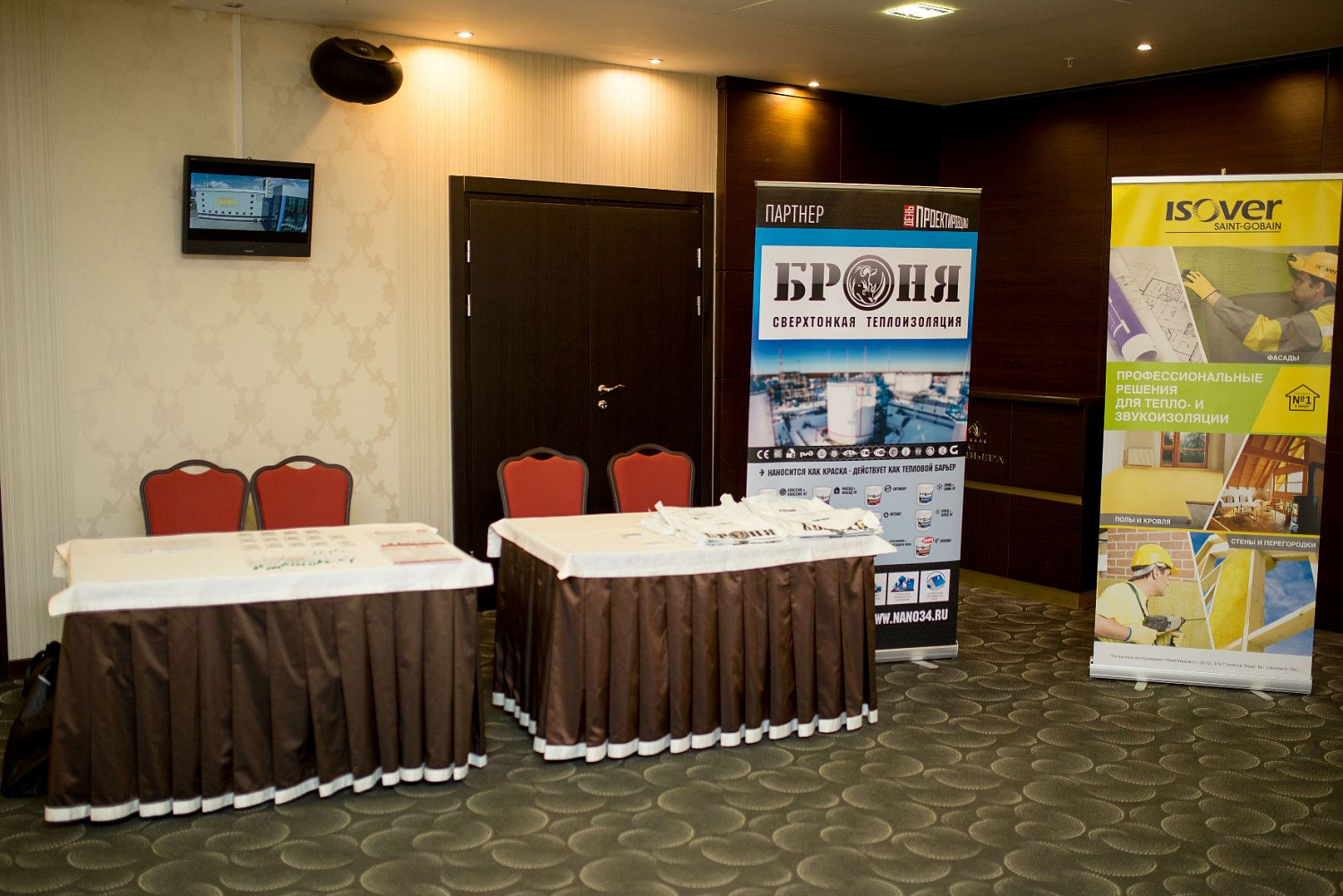 День Проектировщика 2016 - Казань