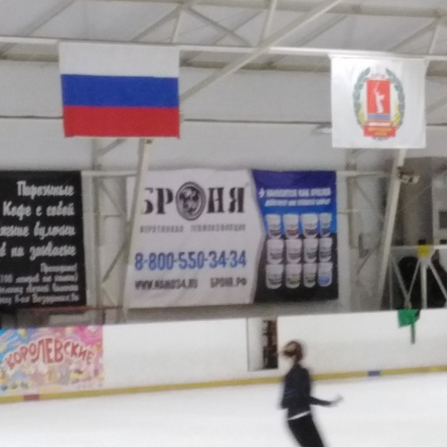 Размещение рекламного баннера Теплоизоляция Броня на ледовом катке "Новое поколение" в г. Волгограде (фото и видео)