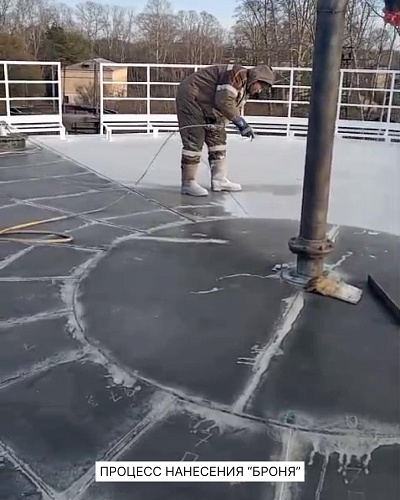 Защита от коррозии и теплоизоляция резервуара РВС-3000 с «Броня Антикор НГ» и «Броня Классик НГ» в Белогорске (фото, видео)