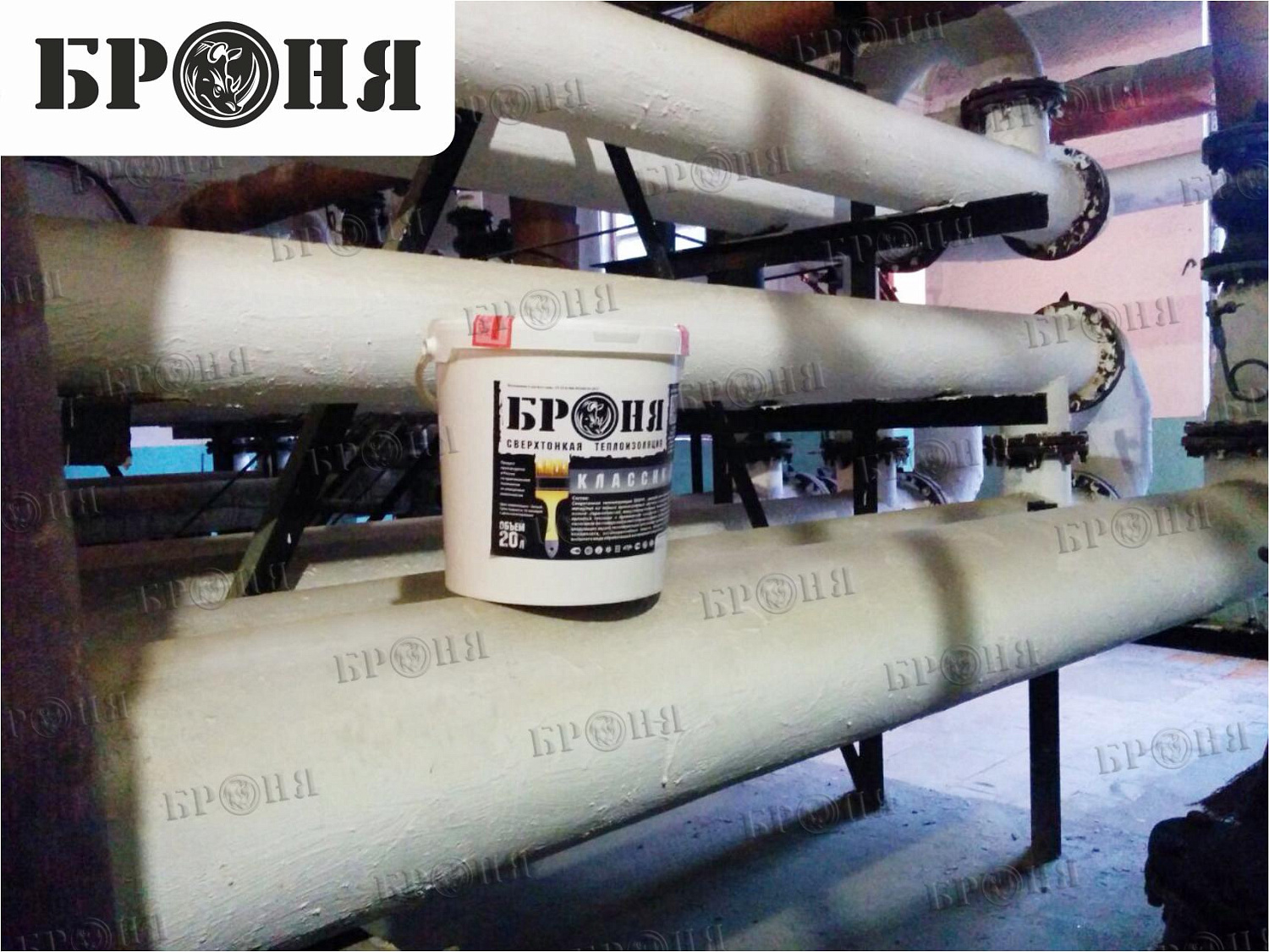 Nalchik, boiler room pipeline