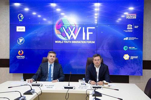 Важно! Броня делится опытом на Международном молодежном инновационном форуме WIF