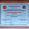 ВАЖНО! Награждение Броня за победу в региональном этапа конкурса "100 лучших товаров России" (фото, ТВ-репортаж) 