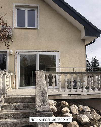 Cottage Thermal Insulation with "Bronya Facade NF," Hungary (Photos, Video)