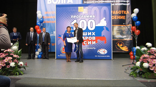 Thermal insulation Bronya- Laureate of the contest "100 Best Goods of Russia - 2017" (photo + video)