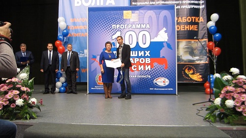 Thermal insulation Bronya- Laureate of the contest "100 Best Goods of Russia - 2017" (photo + video)
