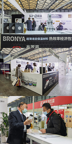 Important! Bronya at the 18th International Exhibition of Thermal Insulation and Waterproofing Materials in Shanghai, China (photo and video report)