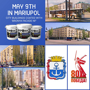 'Mariupol is Ready for May 9th' - Online Video Featuring Numerous City Buildings Coated with 'Bronya Facade NF' (Video)