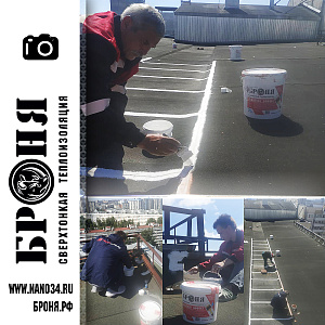 AquaBlock Effect for waterproofing the soft roof of an apartment building, Serebryany Boulevard, St. Petersburg (photo + video)