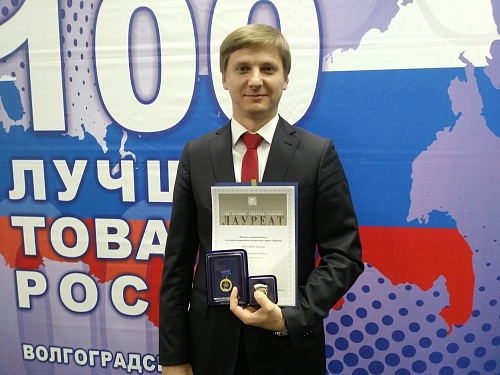 Thermal insulation Bronya - Laureate of the contest "100 Best Goods of Russia-2018" (photo + video)