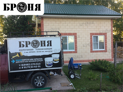 Утепление частного дома Теплоизоляцией Броня Стена в Самарской области (фото+видео)