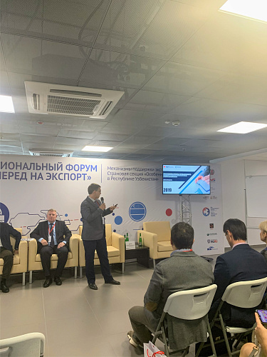 Теплоизоляция Броня на VI международном форуме общественной дипломатии "Диалог на Волге" (фото)