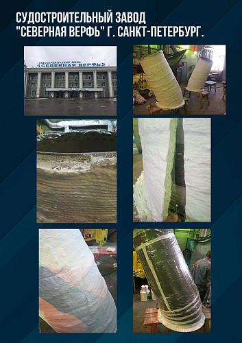 Very important! Received a certificate of approval and recognition from the Russian River Register