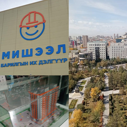 Бизнес миссия компании Броня в Монголии, Улан-Батор (фото, видео)