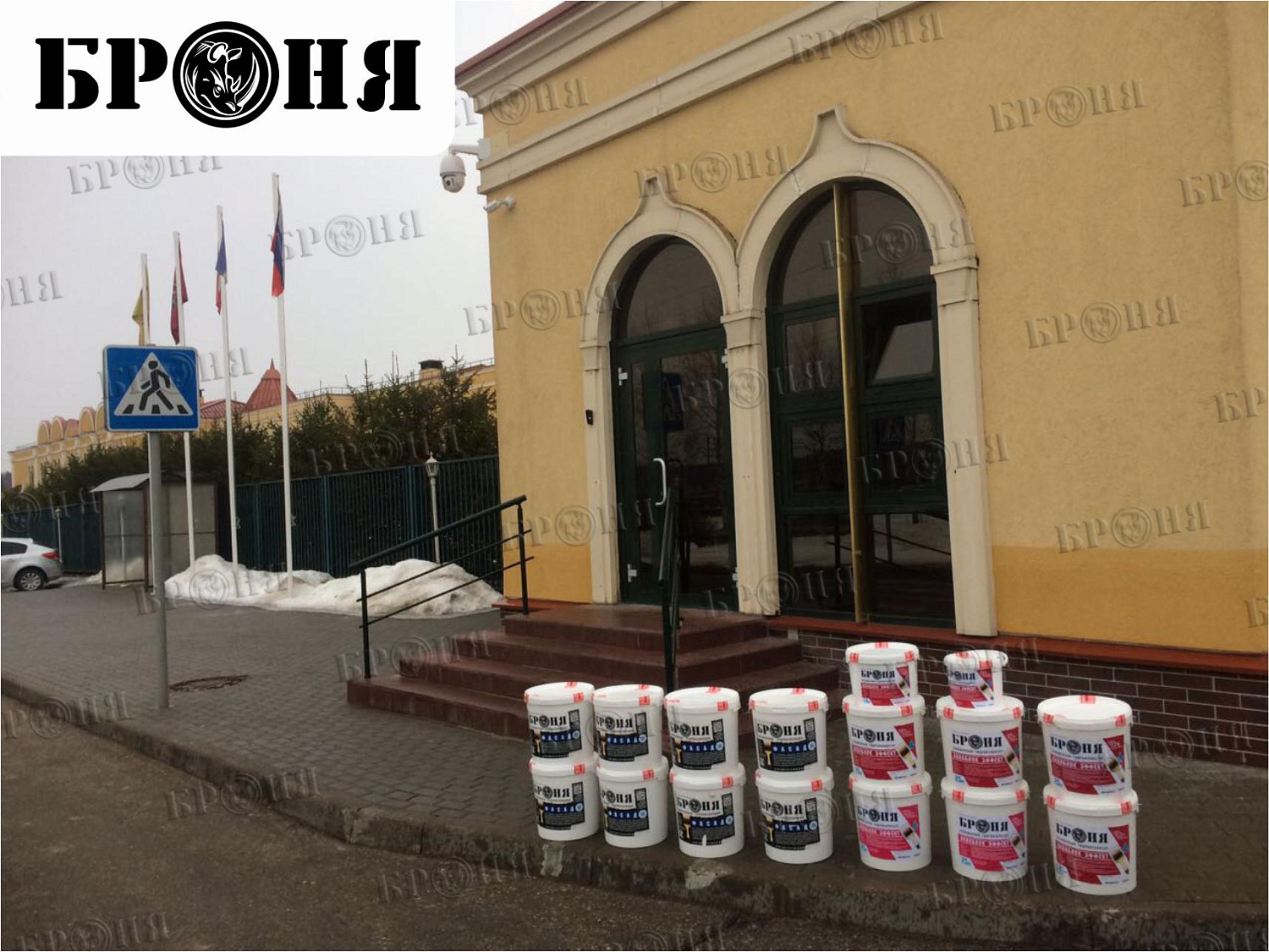 Московская область, Фармацевтическая фабрика "Serdix"