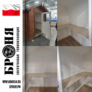 Использование Броня Фасад НГ производителем деревянных модульных домов, срубов и фахверков в Польше