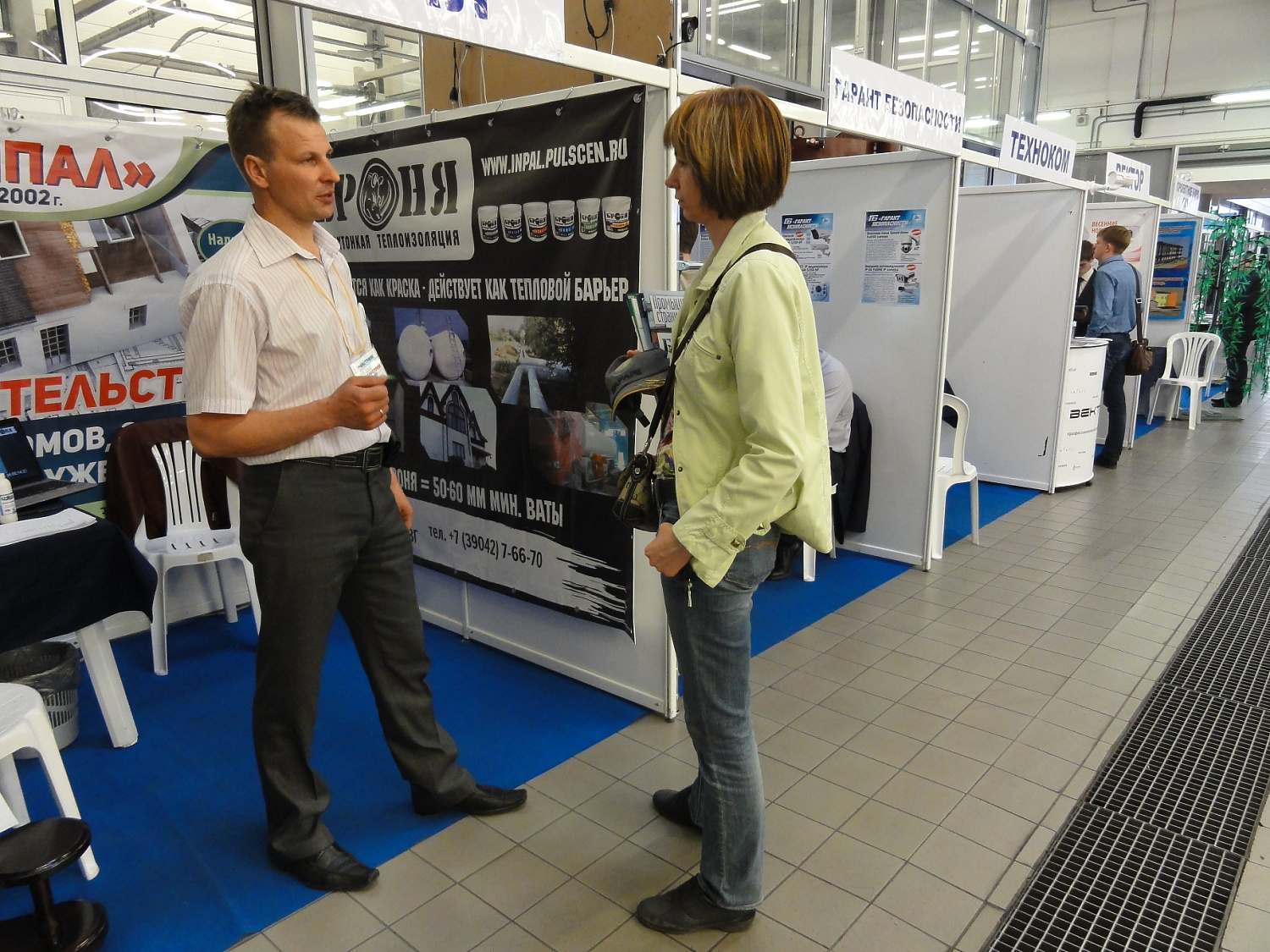 Хакасия, Хакстройэкспо 2015