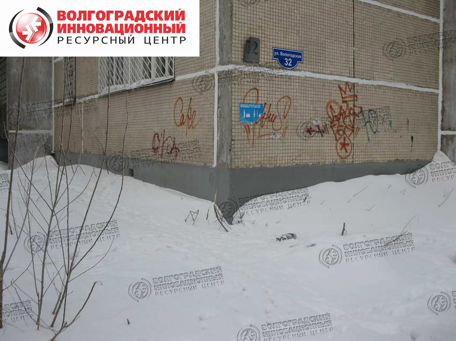 Череповец. Межпанельные швы