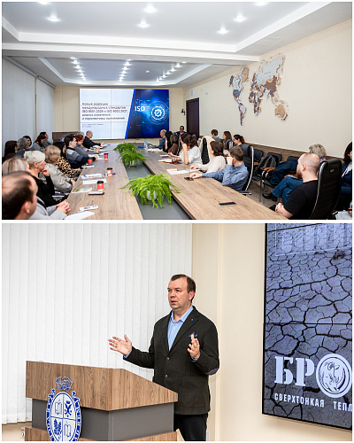 NPO Bronya at the Forefront of Innovation: Participating in the CCI Meeting and Discussing New ISO Standards