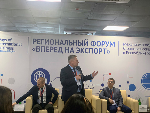 Теплоизоляция Броня на VI международном форуме общественной дипломатии "Диалог на Волге" (фото)