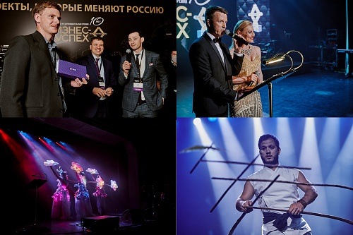 NPO Bronya is a finalist of the jubilee all-Russian competition National Award "Business Success" 10 years. (Photo)
