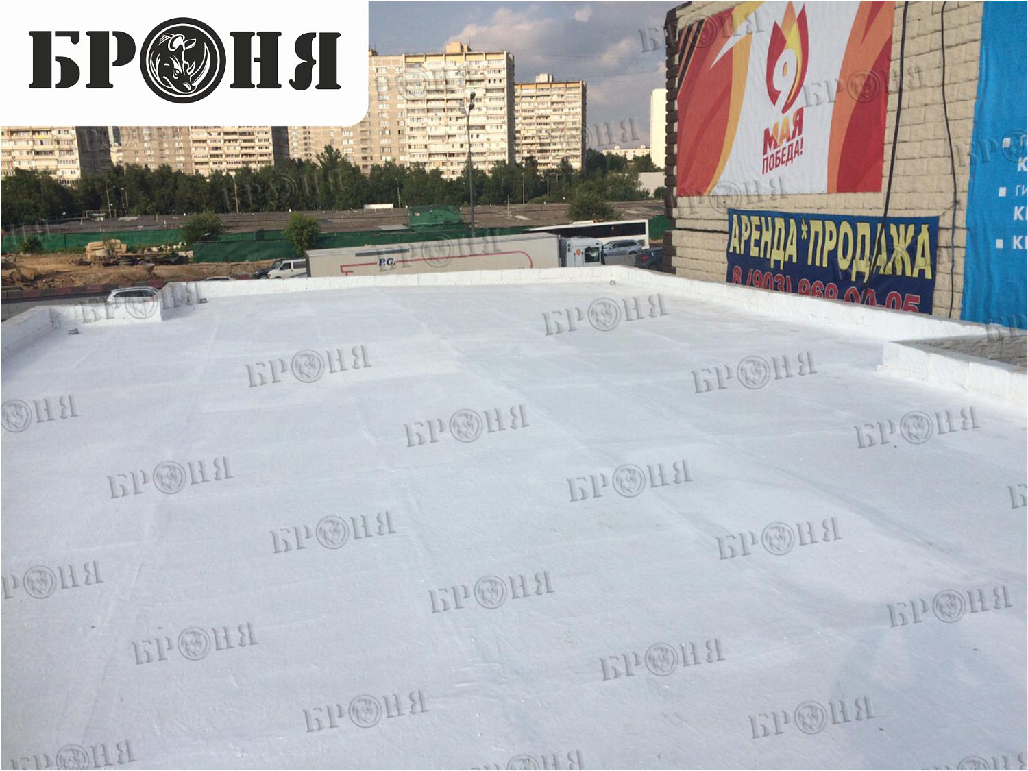 Москва, кровля Броня АкваБлок