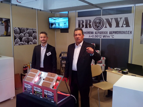 Теплоизоляция Броня на выставке INFACOMA ATHENS 2018 (Греция)