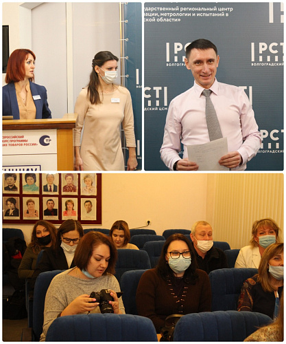 Important! Thermal insulation Bronya for the seventh time becomes the winner of the "One hundred best goods of Russia" (photo of the award and TV news story)