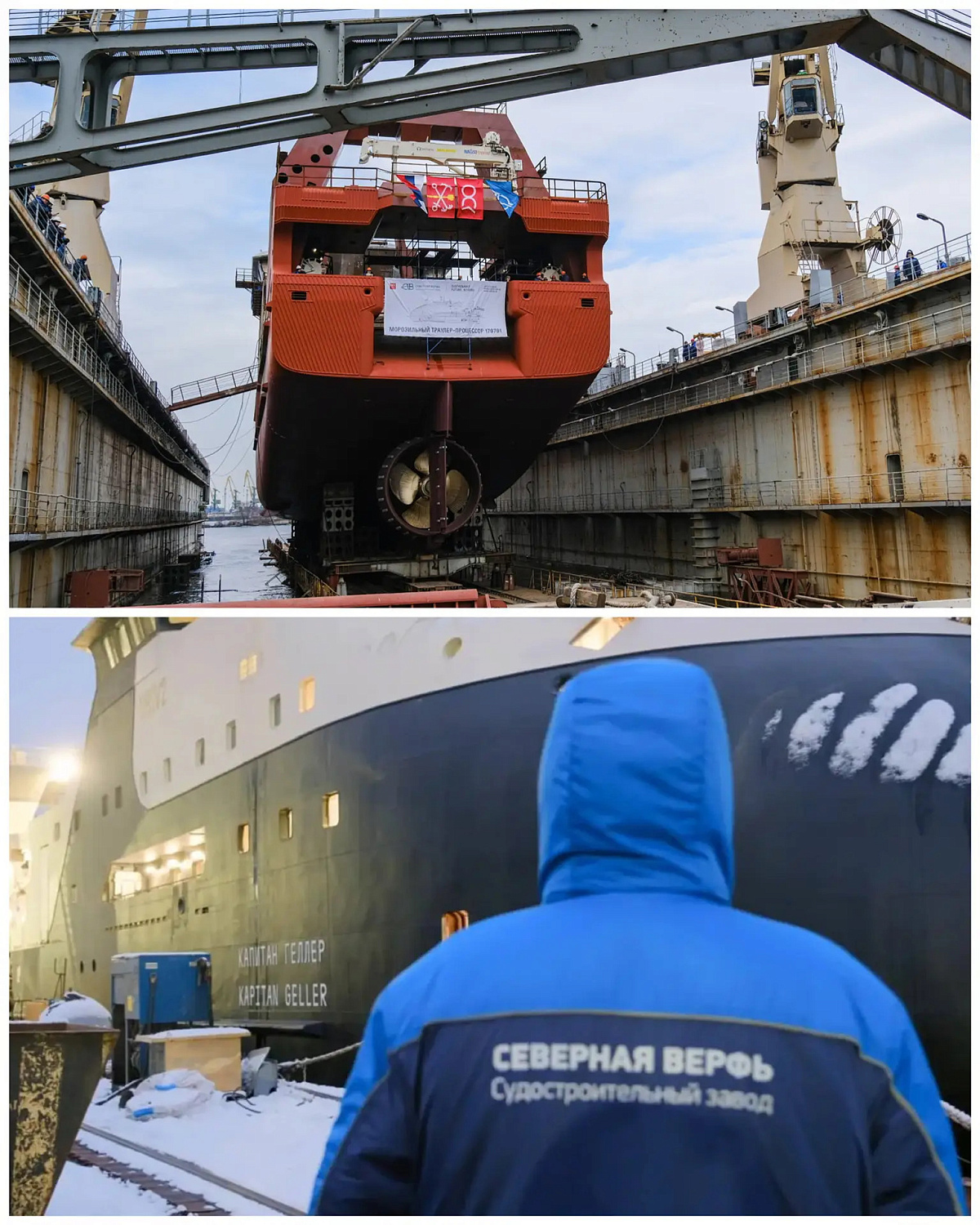 Ultra-thin thermal insulation "Bronya Classic NF" on the latest trawlers of Project 170701 (photo)