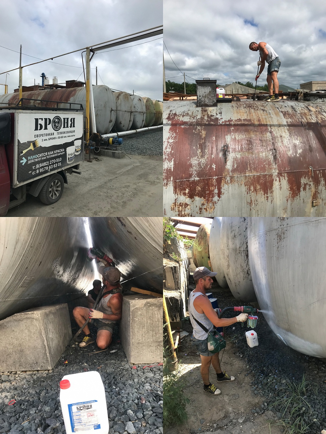 Bronya Anticor and Bronya Classic NF for thermal insulation of tanks for storing hot bitumen at an asphalt plant in Samara