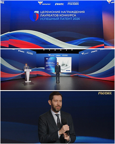 ООО НПО «Броня» — лауреат конкурса Роспатента «Успешный патент»!