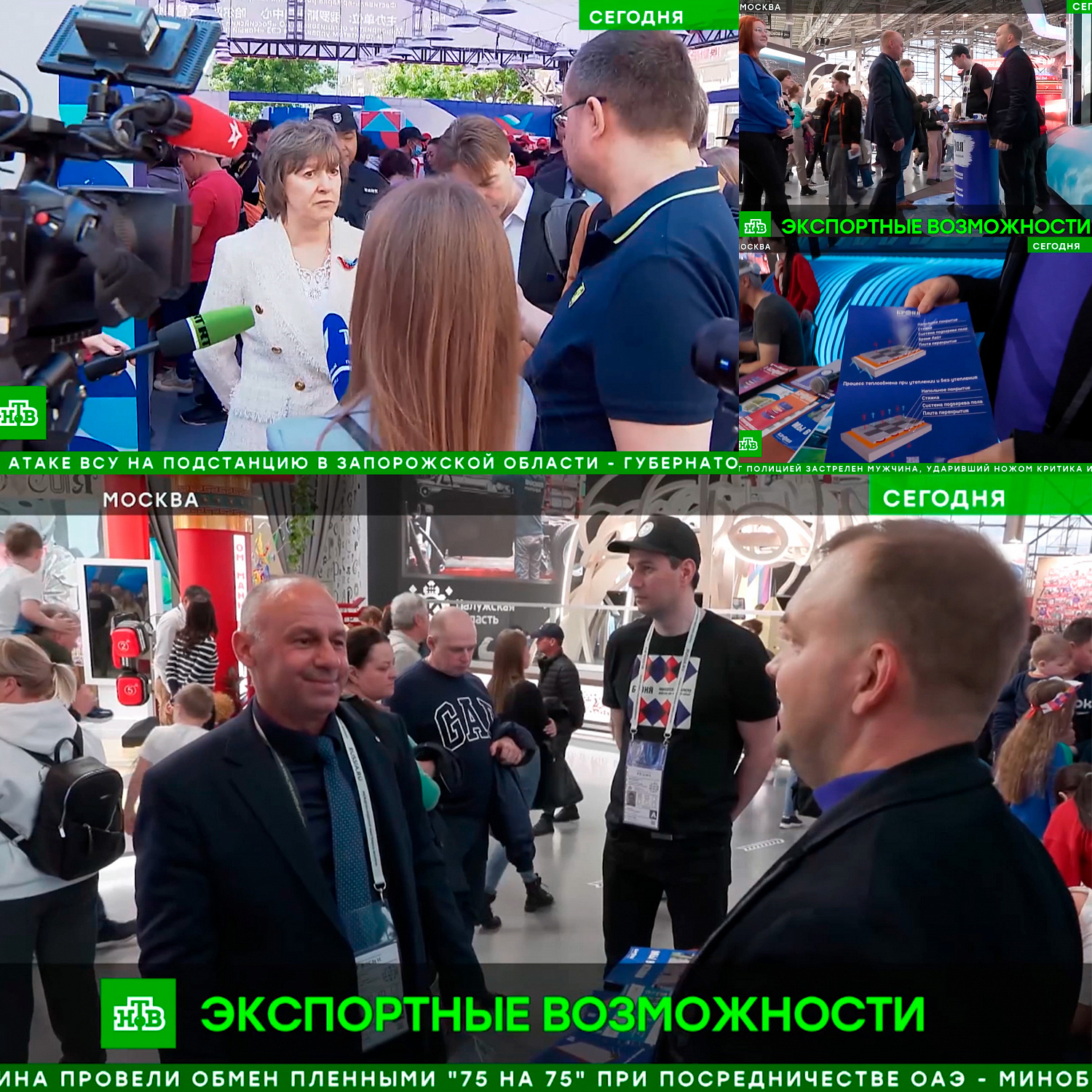 Сделано в России: отечественная "Броня" пользуется повышенным спросом за рубежом (телевизионный сюжет ТВ компании НТВ)