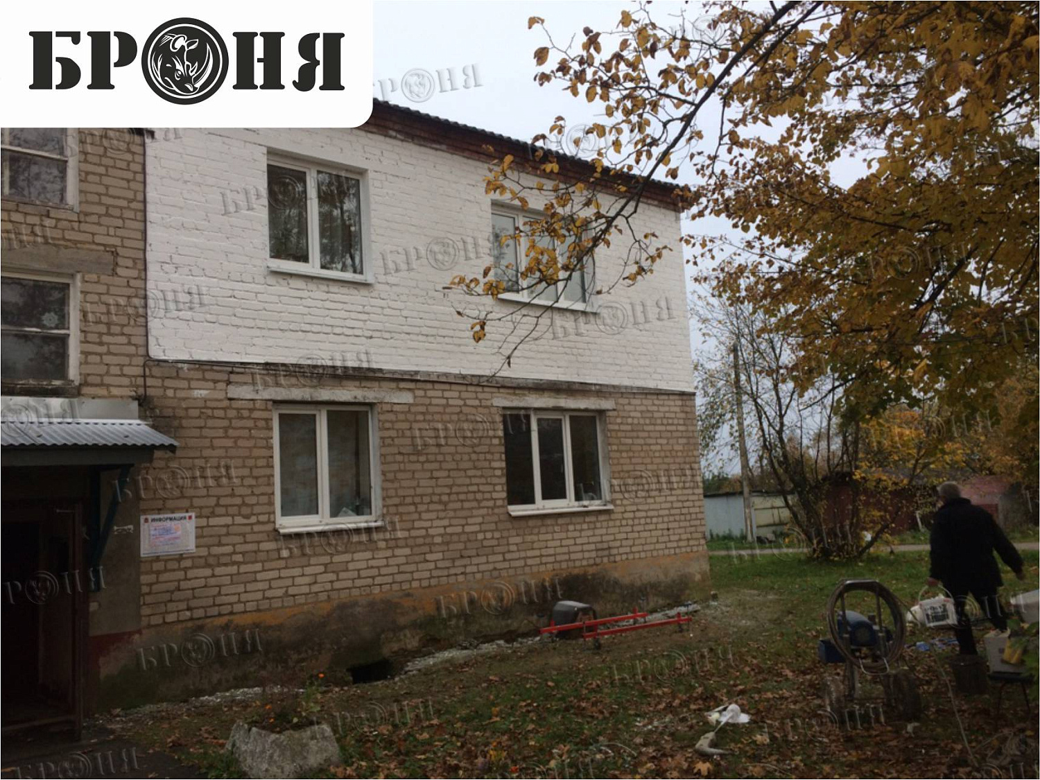 Московская область, утепление стен