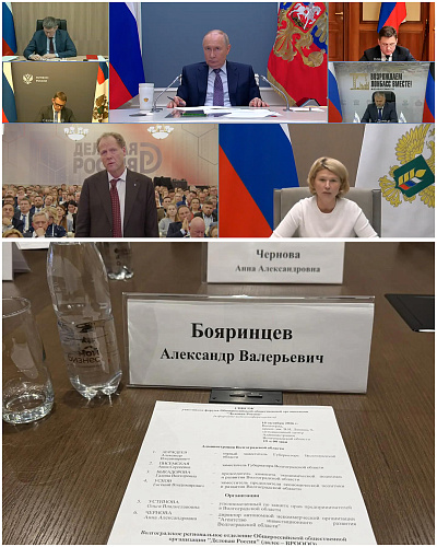 Генеральный директор ООО НПО «Броня» принял участие в торжественной встрече в честь 25 лет «Деловой России».