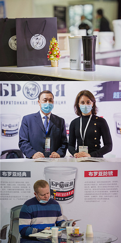 Important! Bronya at the 18th International Exhibition of Thermal Insulation and Waterproofing Materials in Shanghai, China (photo and video report)