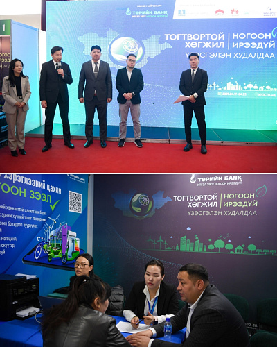 «Броня Монголия» на выставке «Green Houses and green financing», Улан-Батор, Монголия (фото)